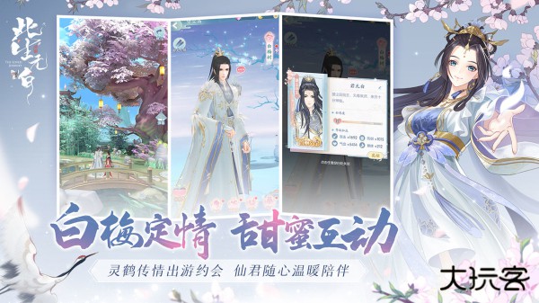 此生无白下载 v3.6.0