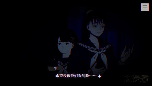 本所七大不可思议下载 v1.2