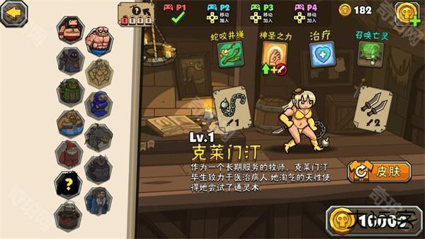 黑暗荒野2官方正版