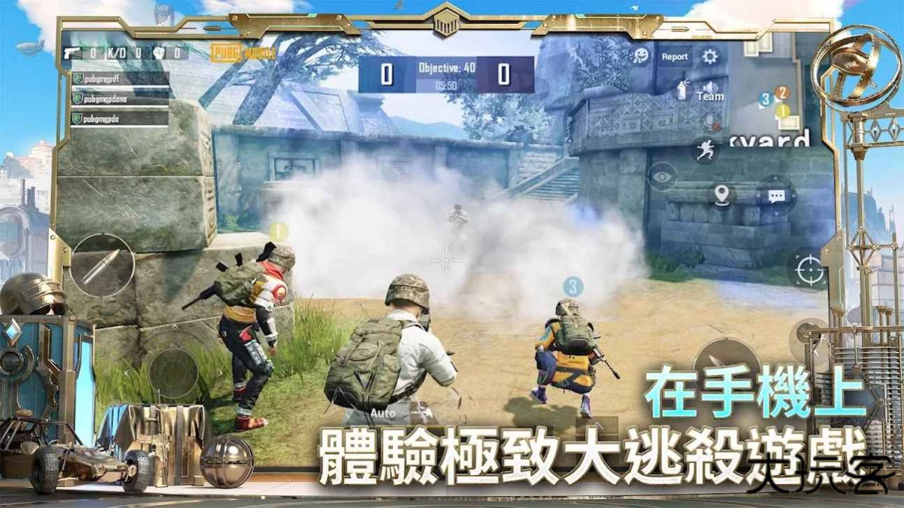 地铁逃生测试服