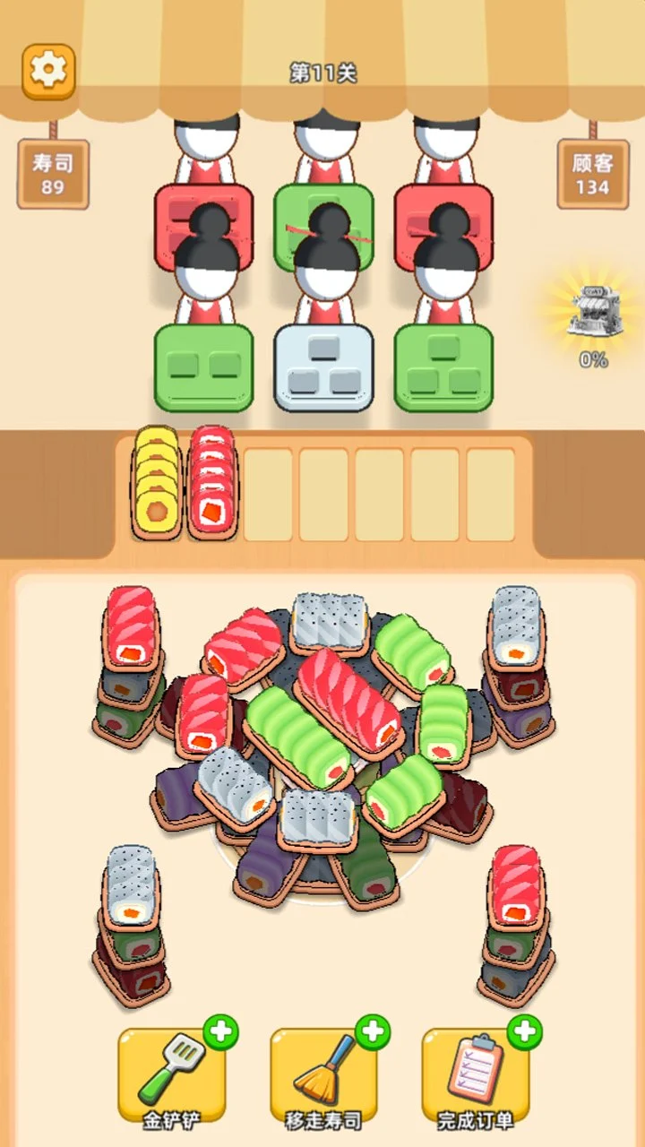 消个寿司下载 v1.02