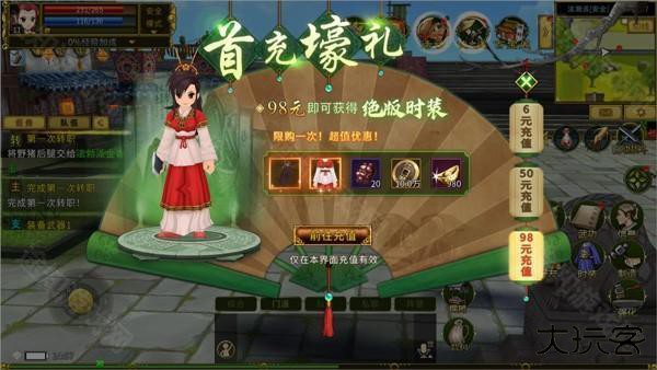 全民江湖官方版游戏截图