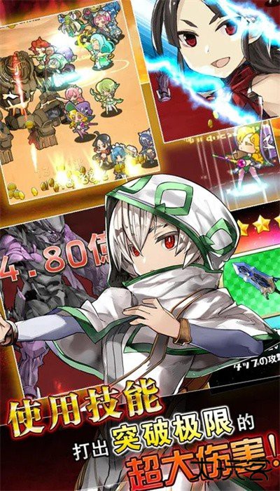 超伤害公主中文版下载 v1.4.0