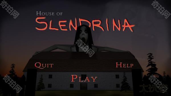 兰德里纳河的房子重制版