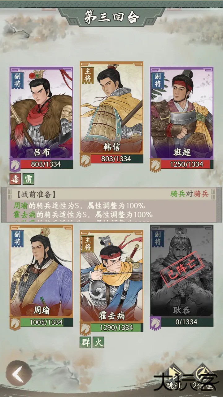 烽火望长安下载 v2.0.0