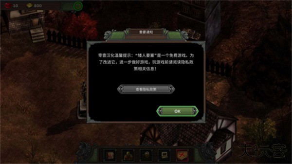 矮人要塞下载 v1.0
