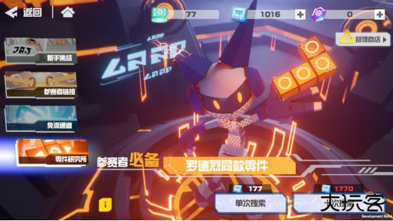 二次元凹凸世界