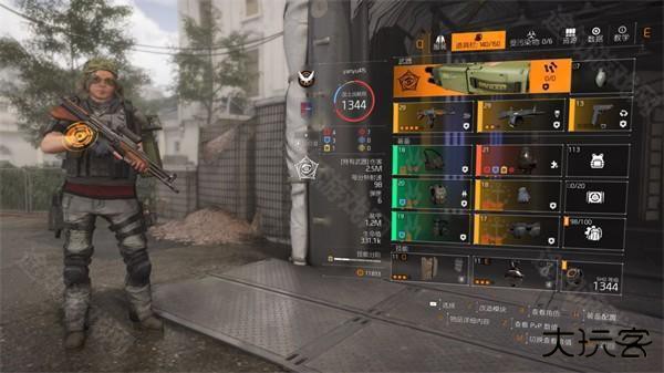 全境封锁曙光19