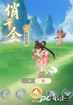 灵兽大冒险正版