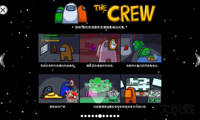 在我们之间内置MOD菜单下载 v2025.6.10