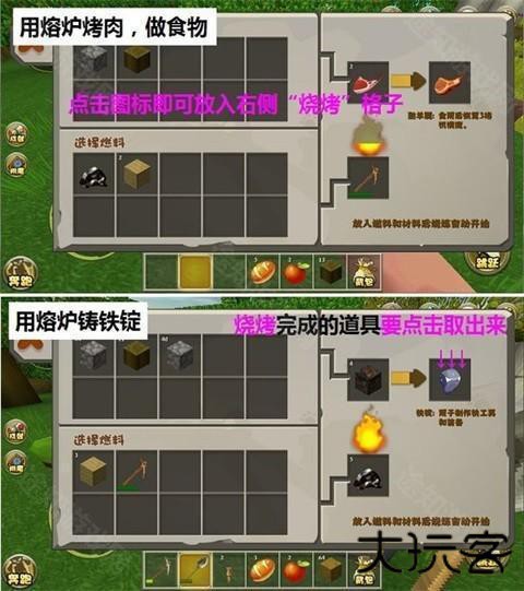 迷你世界老版本可联机