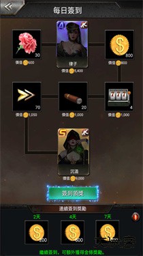 腥城全人物解锁无限资源版下载 v2.1.1