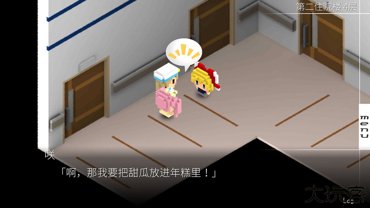 我在7年后等着你下载 v1.5.1