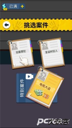 侦探小画家官方正版