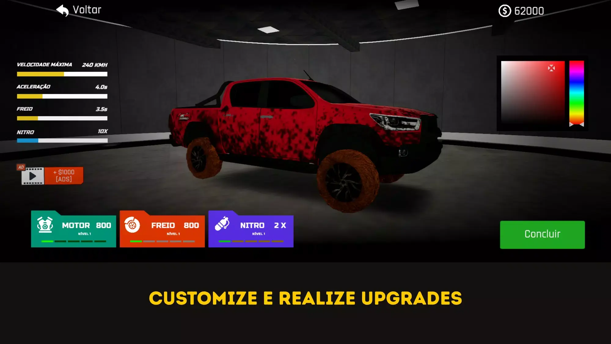 拉力越野下载 v1