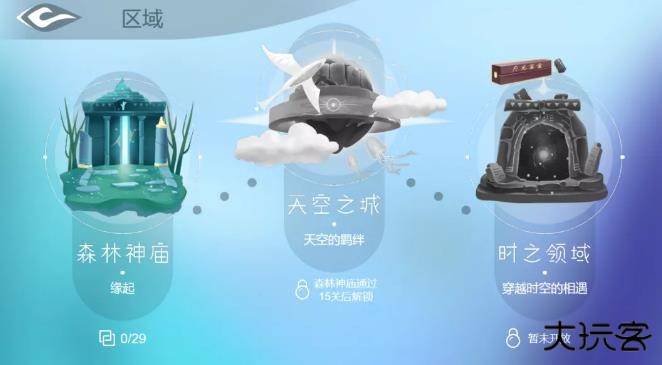 冰火人公主与王子下载 v1.2.7