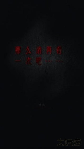 心灵照片汉化版