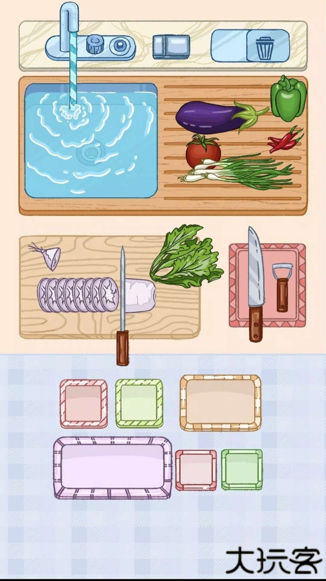 完美清洁下载 v1.0.27