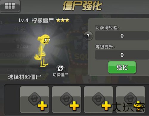 僵尸榨汁机2021最新版