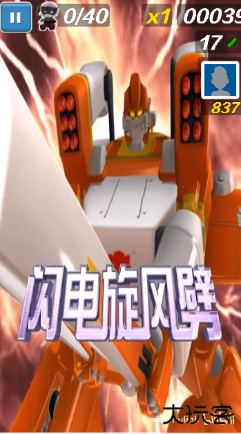 阁楼跑酷大招版