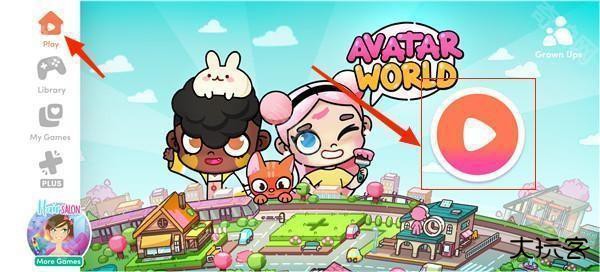 阿凡达世界换装攻略