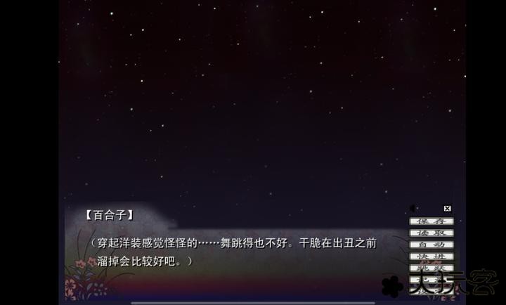 蝶之华毒之锁下载 v16