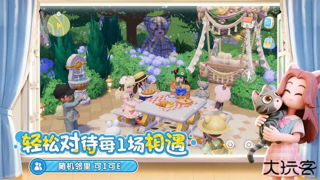 心动小镇无广告版