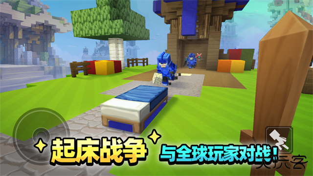 blockman go下载 v2.119.5