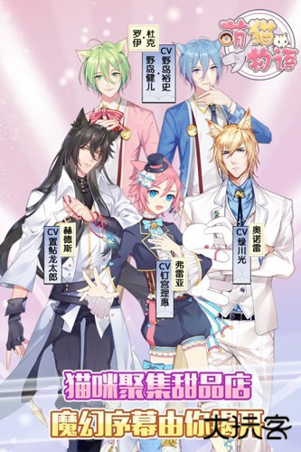 萌猫物语手游下载 v1.11.30