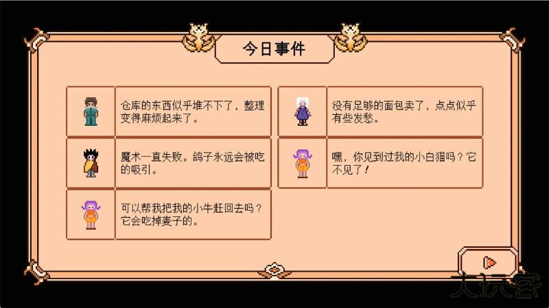 故障小镇下载 v1.0.1