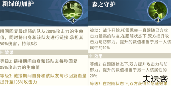 关于我转生成为史莱姆这档事