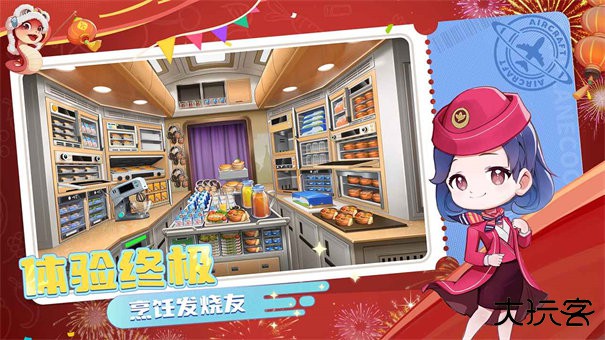 宝宝烹饪师安卓版下载 v2.0.1