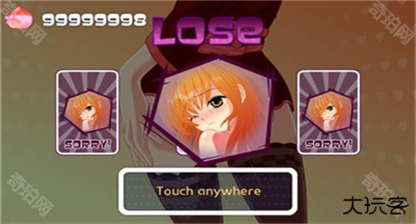 疯狂屁股手机版