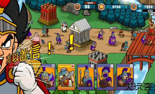 成长与征服下载 v5.2.4