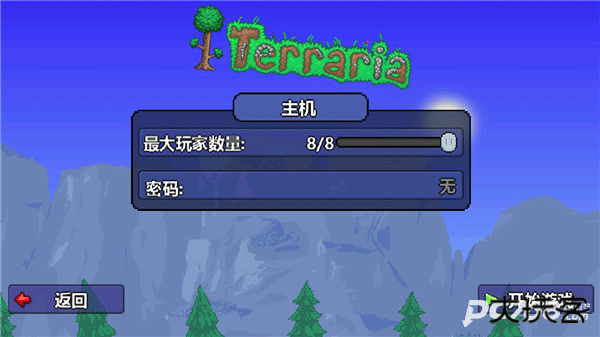 泰拉瑞亚官方正版