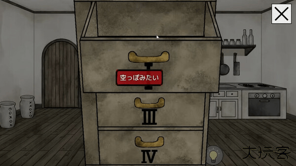 爱丽丝与恶魔的牢狱下载 v1.0