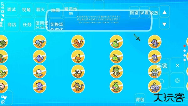 我的世界宝可梦世代下载 v1.0