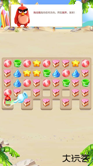 愤怒的小鸟消消乐