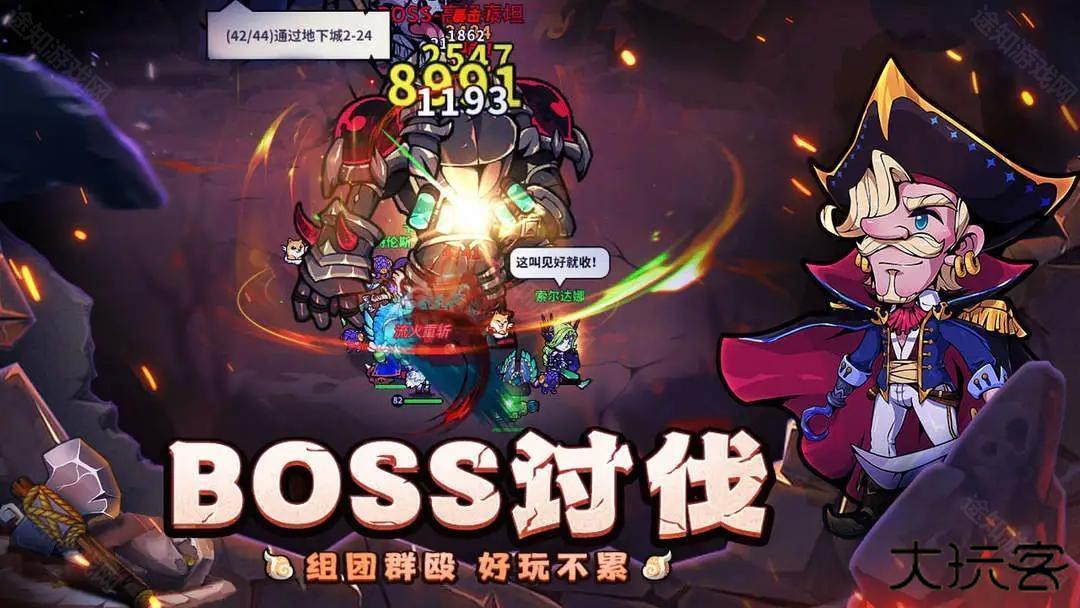 佣兵小镇内购版