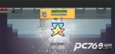 浮岛物语中文版