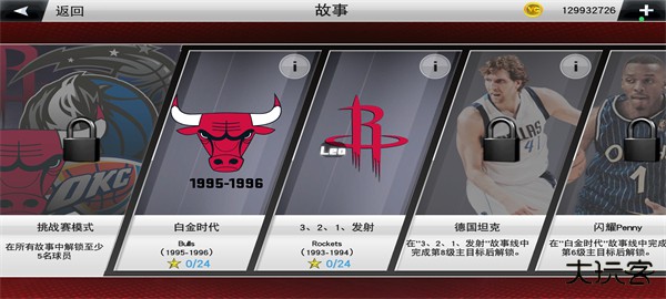 NBA2K26MyTeam下载 v98.0.2