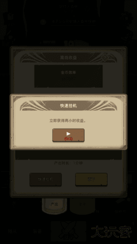 挂机魔兽无CD版