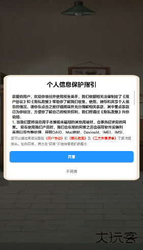 摸鱼高手红包版下载 v1.1.3