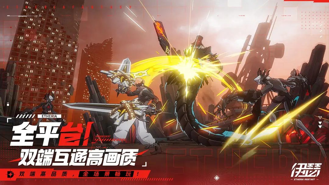 伊瑟下载 v0.10.0