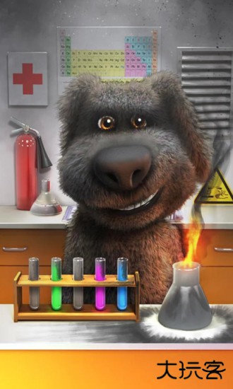 会说话的狗狗本无限药剂版下载 v4.7.0.10