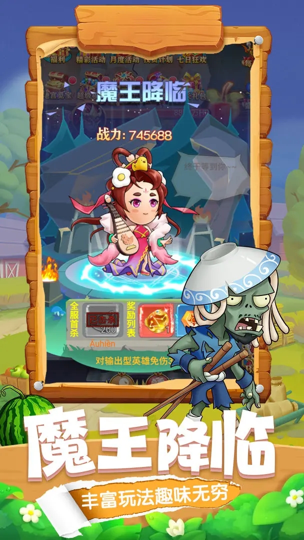 切菜狂人2025下载 v1.0.1