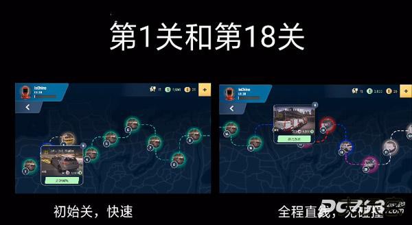 多人停车大师2畅玩版