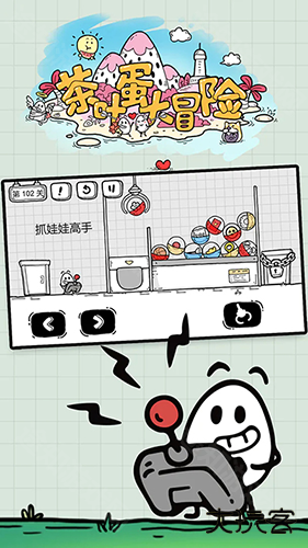 茶叶蛋大冒险无实名认证版