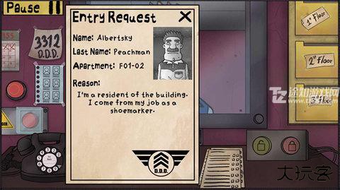 你不是我的邻居