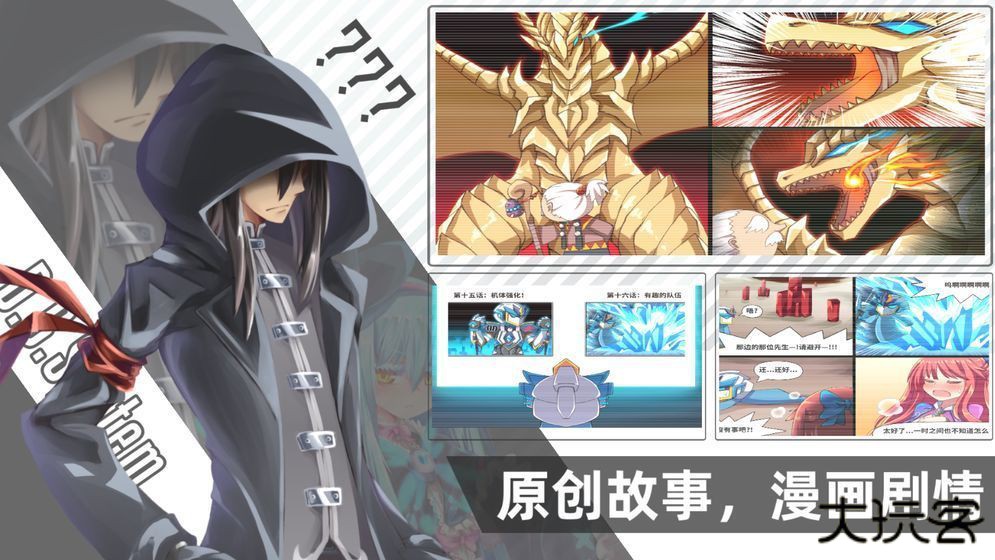 超数据世界正版下载 v8.0.58